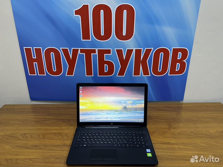 Игровой ноутбук HP для современных игр
