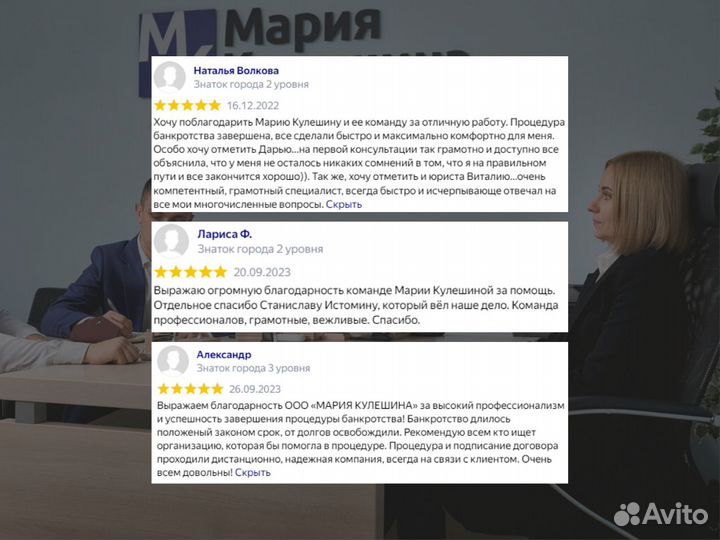 Банкротство физических лиц и ип