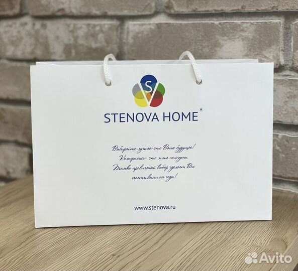 Пакет подарочный (малый) stenova home