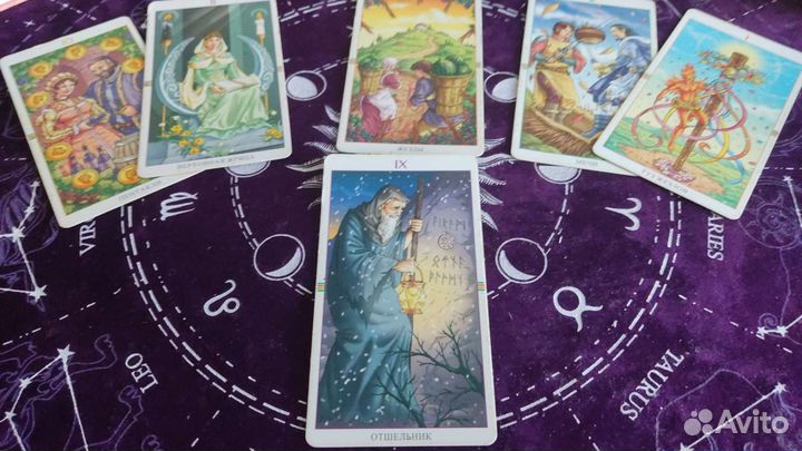 Таро, обучение