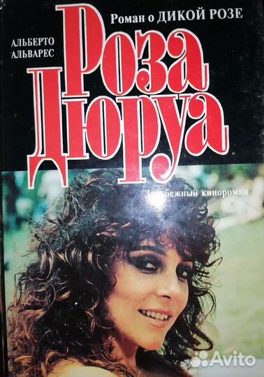 Книги 1-4 том