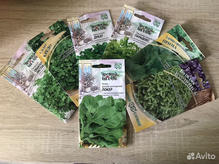 Семена, для 