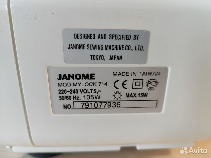 Швейная машина Janome My Lock 714