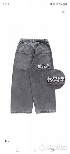 Джинсы трубы широкие оверсайз