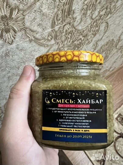 Смесь хайбар тестостерон иммунитет простатит