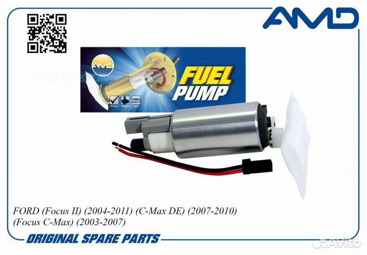 AMD AMD.FP177 Электробензонасос