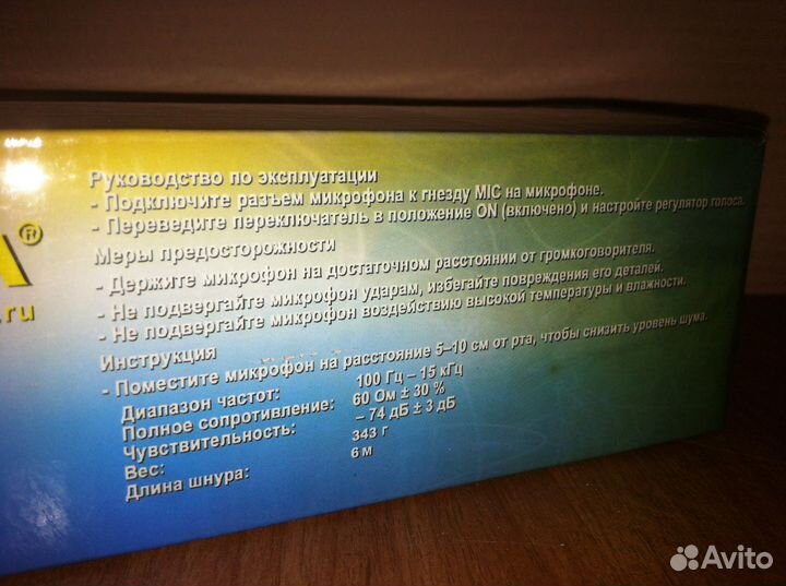 Модель MY-550K