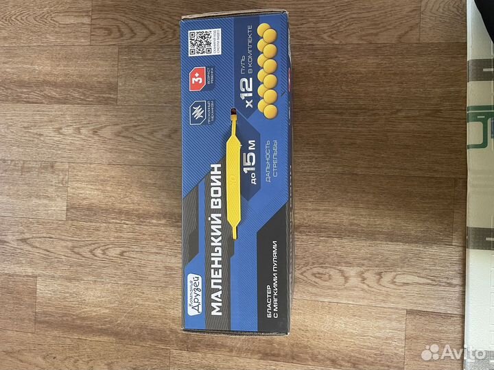 Бластер с мягкими пульками новый