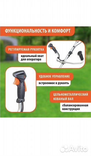 Триммер бензиновый новый