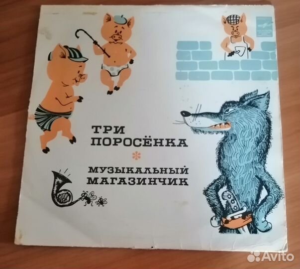Пластинки для детей