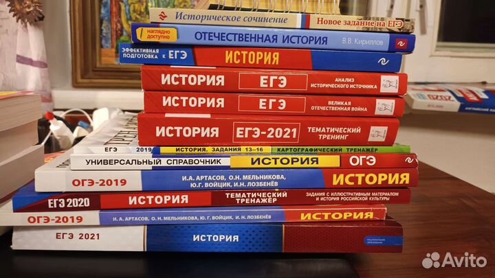Спавочники для егэ/огэ по Истории/Обществознанию