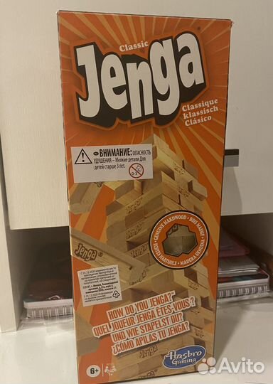 Jenga