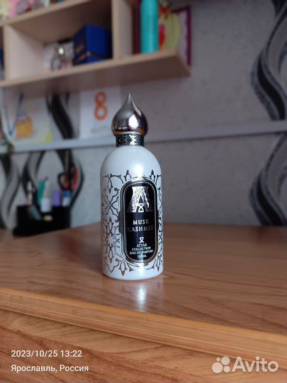 Парфюмерия