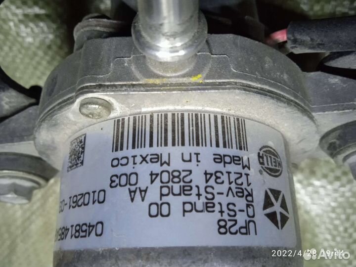 Вакуумный насос dodge Charger LD