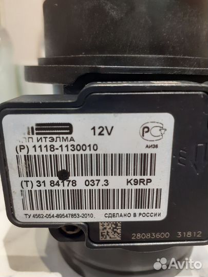 Топливная рампа с формулами