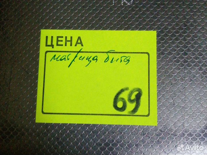 Планшет Bliss Pad T7012 №69