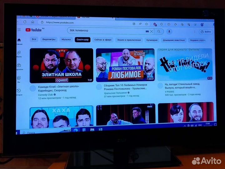 Телевизор бу