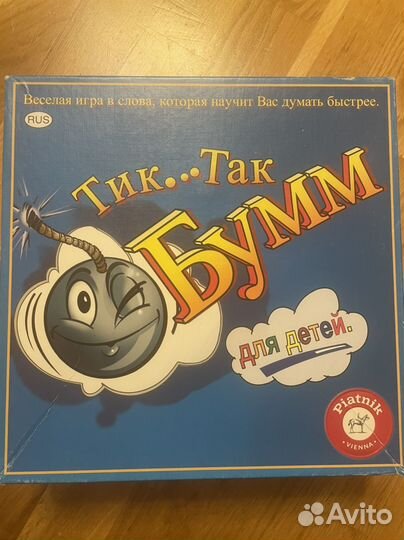 Тик так бум для детей