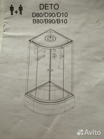 Экран для душевой кабины deto D80/D90/D10