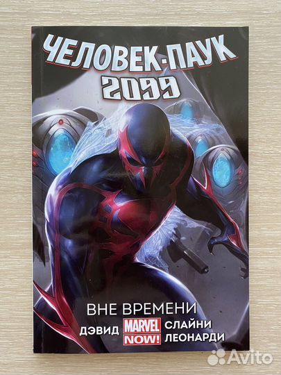 Комиксы Marvel