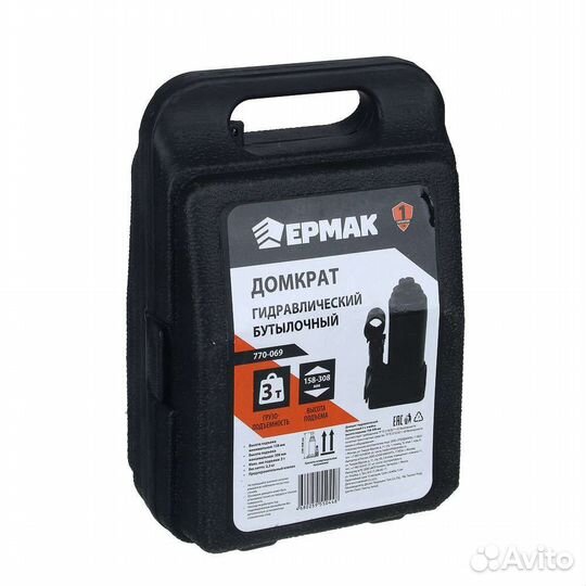Домкрат гидравлический