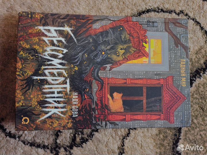 Книги фантастика и фэнтези