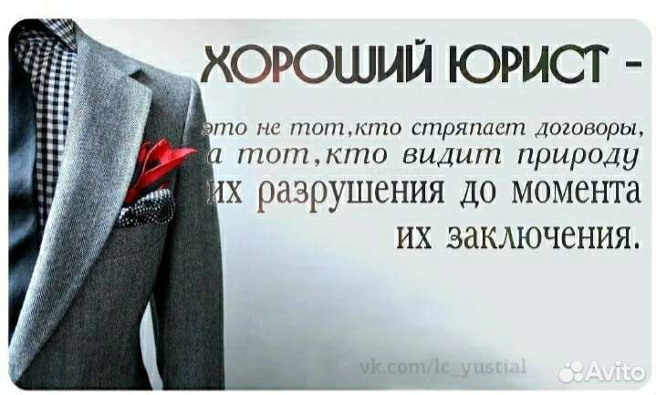 Юридическое бюро Мартолог и партнеры