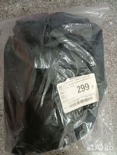 Чехлы на колеса для коляски