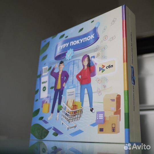 Гуру покупок настольная игра