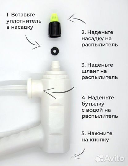 Опрыскиватель аккумуляторный