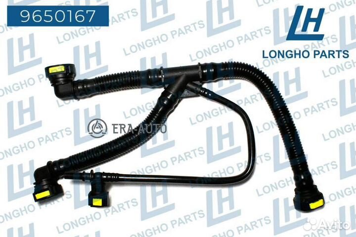 Longho 9650167 Патрубок пластиковый (трубка) \ peugeot-citroen 1192w0 / berlingo/c4/xsara