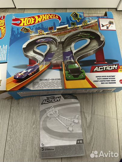 Хотвилс трек