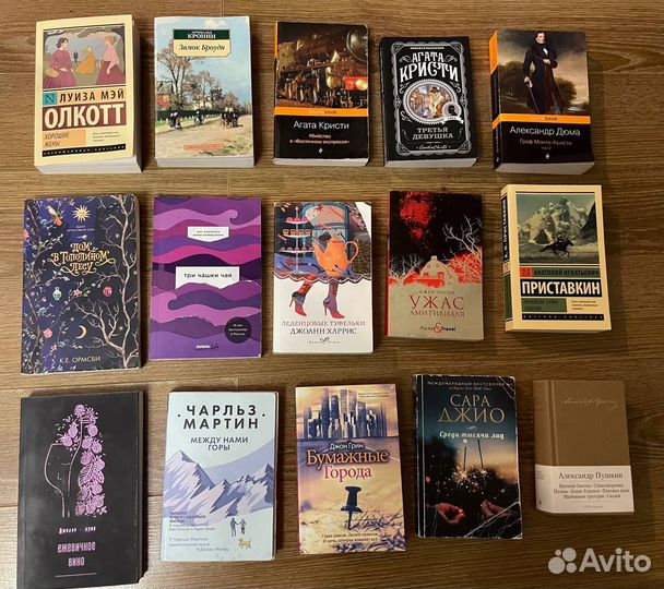 Книги (художественная литература)