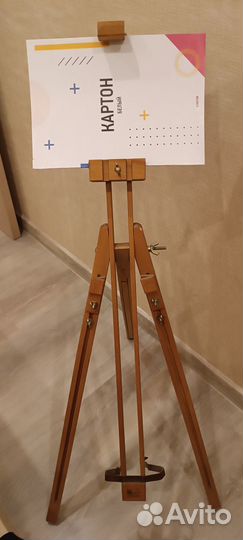 Мольберт для рисования