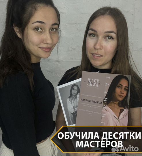 Кератиновое выпрямление / Ботокс / Нанопластика