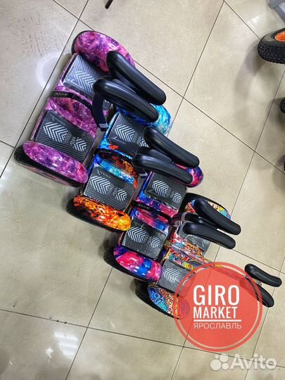 Гироскутер