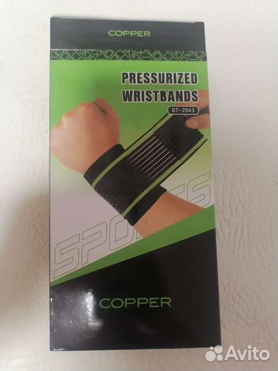 Фиксатор для запястья