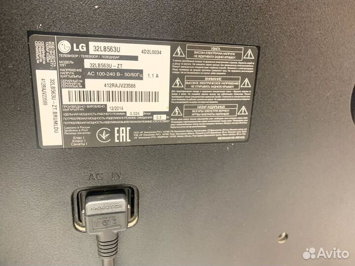 Телевизор ЖК 32 дюйма