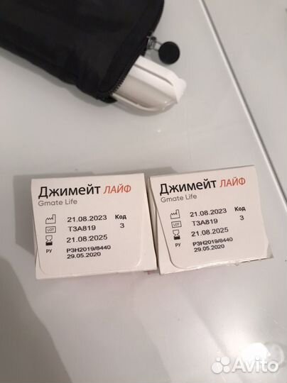 Тест полоски джимейт лайф