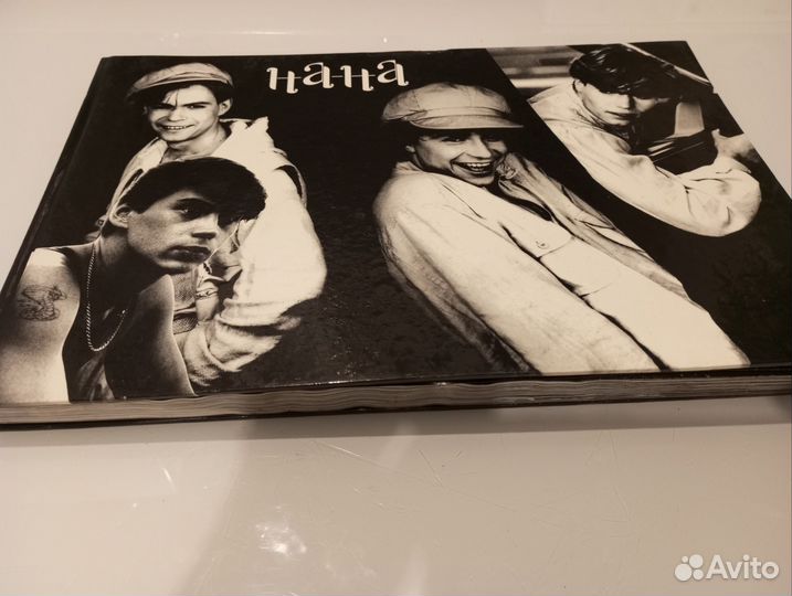 Фотоальбом группы на-на