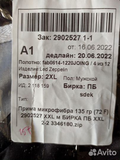 Футболки