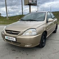 Kia Rio 1.5 AT, 2004, 172 000 км, с пробегом, цена 195 000 руб.