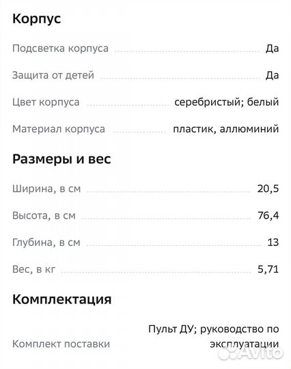 Воздухоочиститель dyson новый