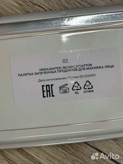 Shik палетка для лица 02