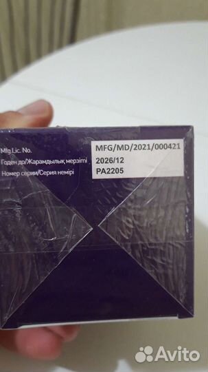 Презервативы