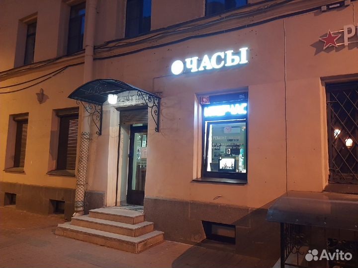 Ремонт часов