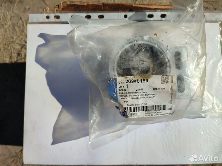 General motors 20946159 Сайлентблок переднего рыча