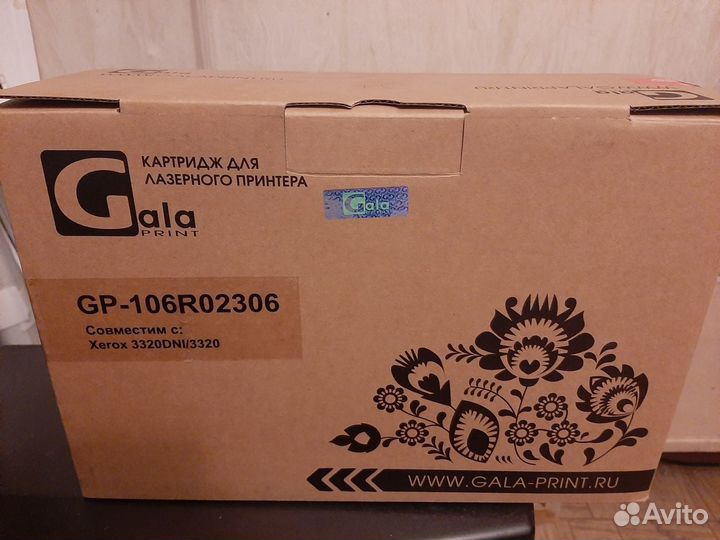 Картридж для лазерного принтера