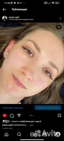 Наращивание ресниц, Депиляция воском