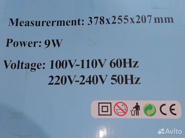 Ультрафиолетовый стерилизатор для инструмента